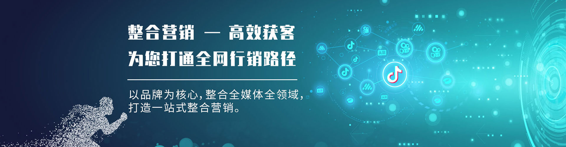 邵阳sem服务